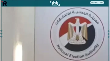 3 طرق موثقة.. تعرف على طريقة الاستعلام عن اللجنة الانتخابية ومسلسلك في الكشوف بسرعة وبدقة